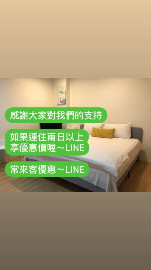 Yilan Early Morning B&B Dongshan  Luaran gambar